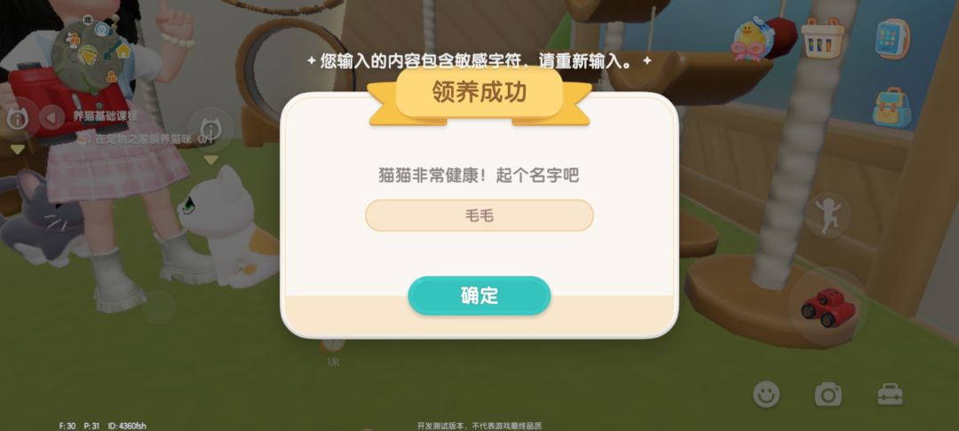 你说吧,取什么名字才可以 3