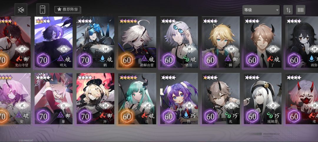 听说下一个就是奏了 2