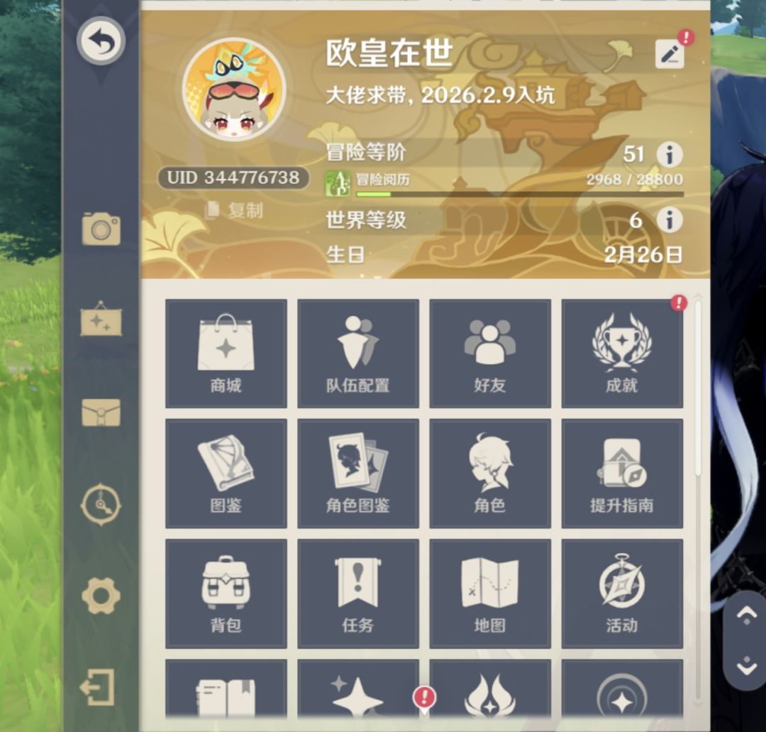 萌新求助 2