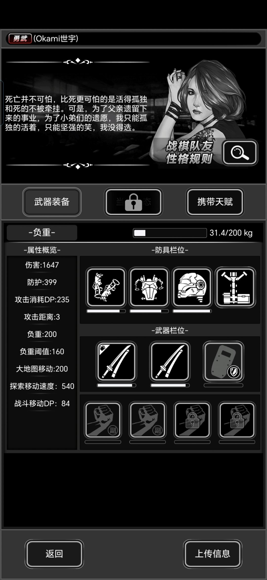 感动,终于获得援助积分了! 3