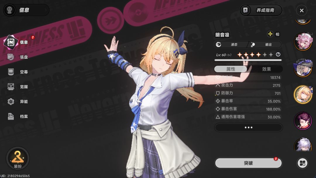 老大……你自由了 5