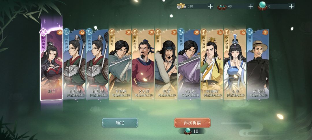 新手入坑,不懂就问 2