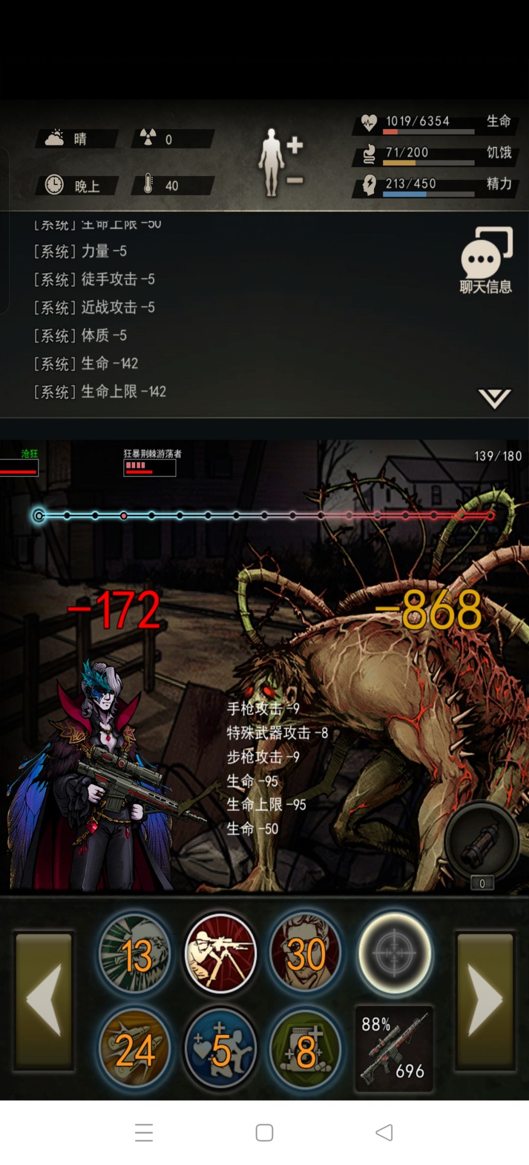 终究还是做不到么 1