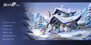 【巡演情报】区域探索 | 未知地界回音