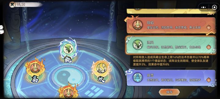 官方压根就没给伏羲做魔书生的打算截图