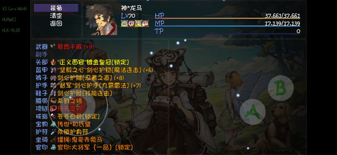 大佬指教! 3