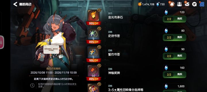 这个都买啥截图