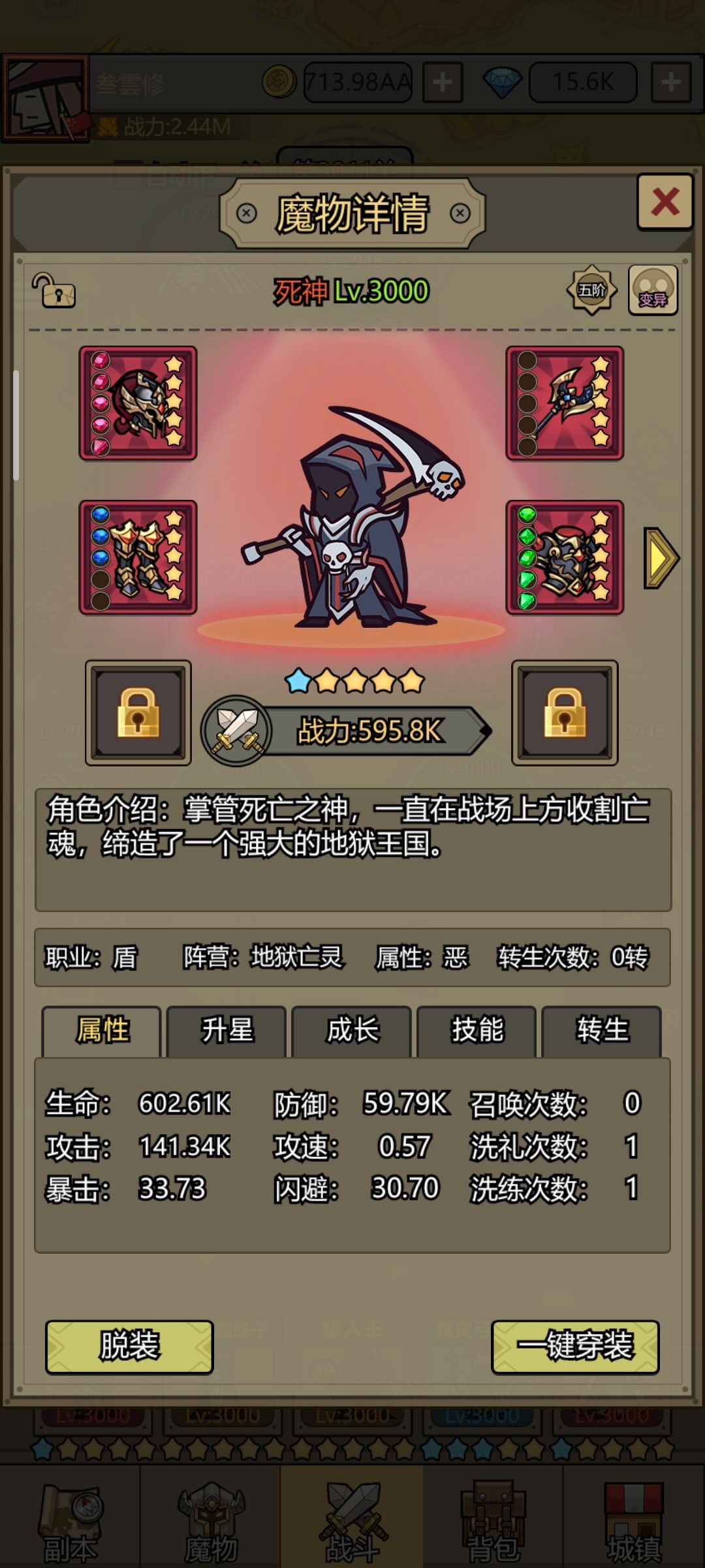 动态图片 4