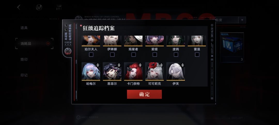 求问自选狂 2
