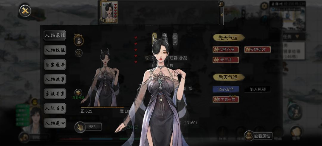 分享个巨好看的捏脸 1