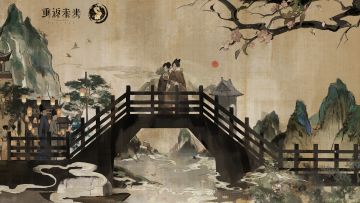 《重返未来：1999》度朔节PV：新禧盛会