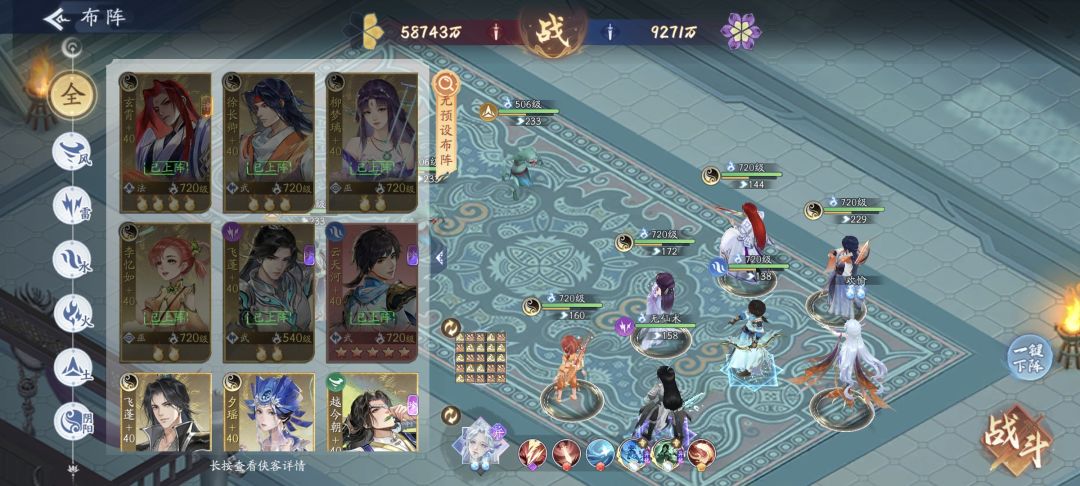 100-1低攻达成截图