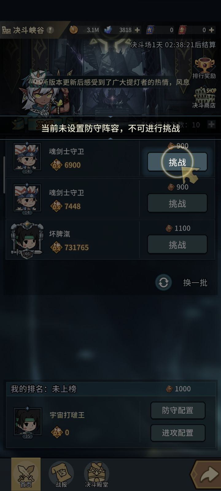 这都能卡?截图