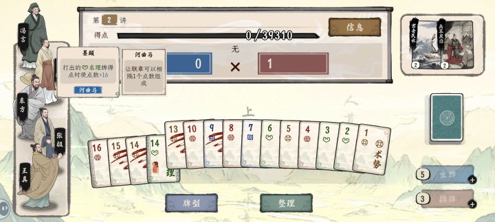 【全是BUG】截图