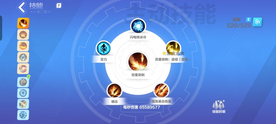 动态图片 15