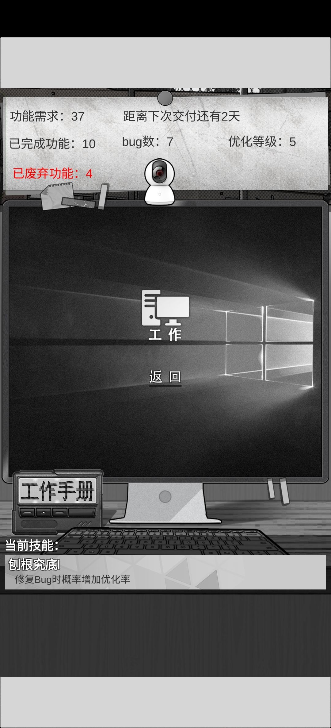 抽签升级看广多次生存最久的一次 1