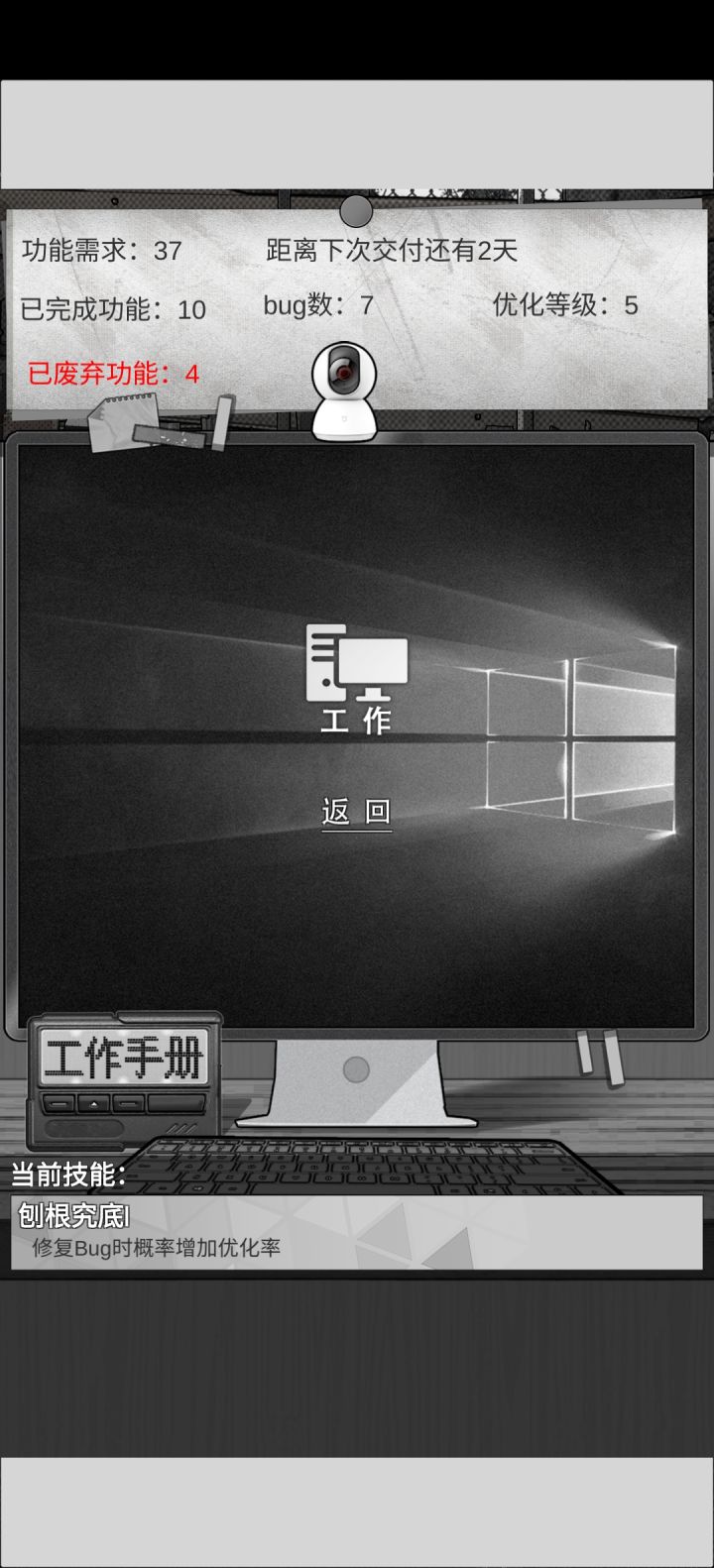 抽签升级看广多次生存最久的一次截图