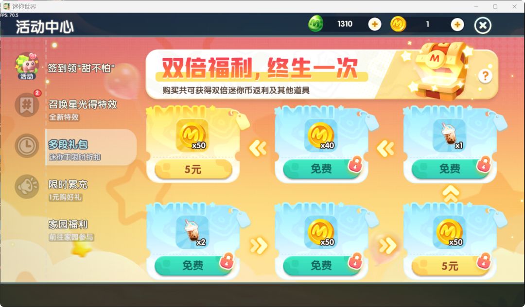 动态图片 3