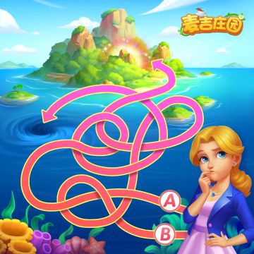 蒂凡尼刚刚听到传言，说有一座神秘的岛屿上隐藏着秘密的宝藏。但她需要你的帮助才能穿越危险的地形！你能否帮助她选择正确的道路呢？