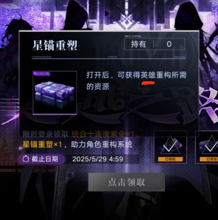 别玩王者了柳生截图