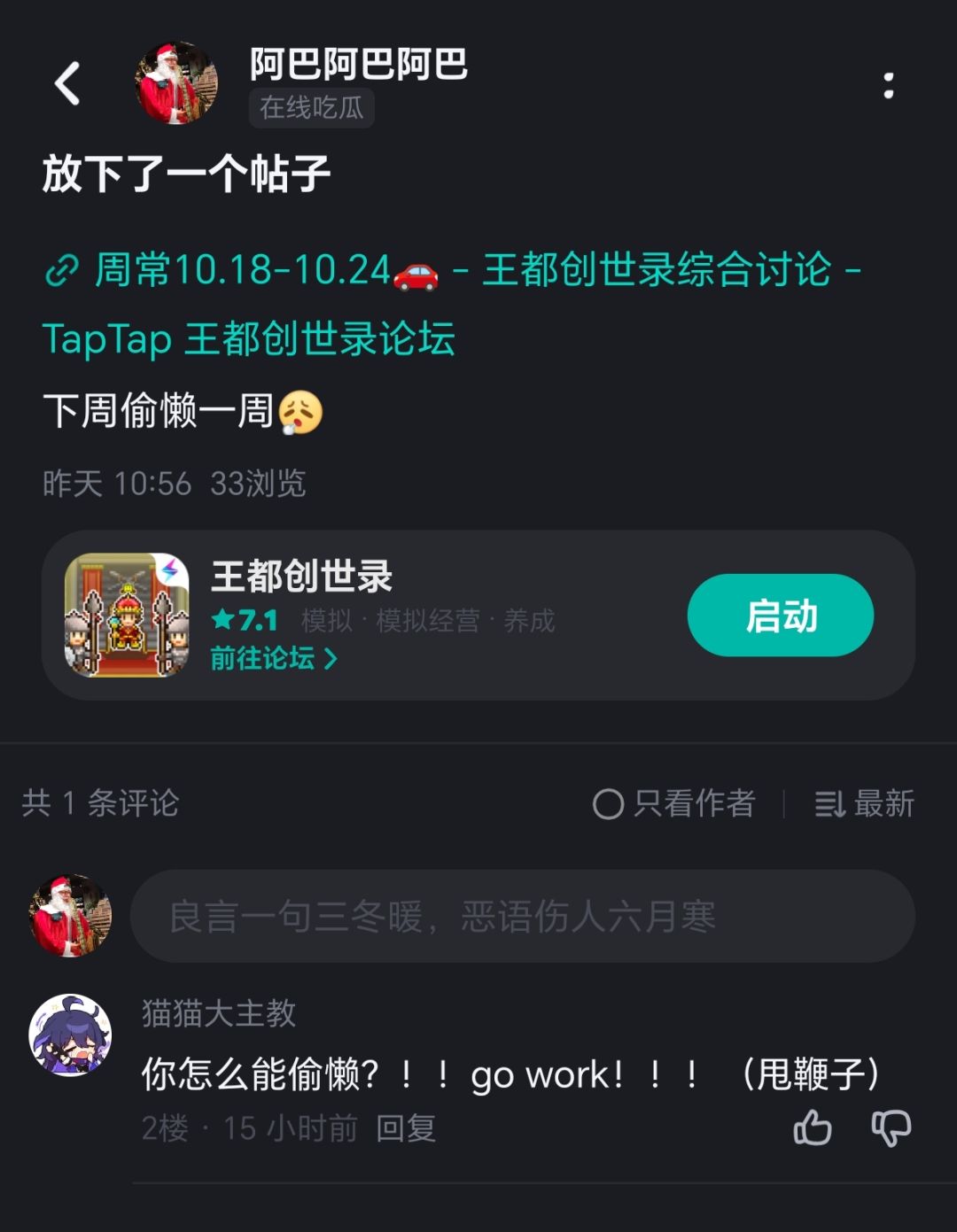 10.25-10.31周常🚗 2