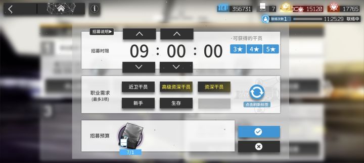 啊？真就晚上的孩子有高姿拿吗？截图