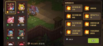 火墙相关测试（秘六电弓替代品）