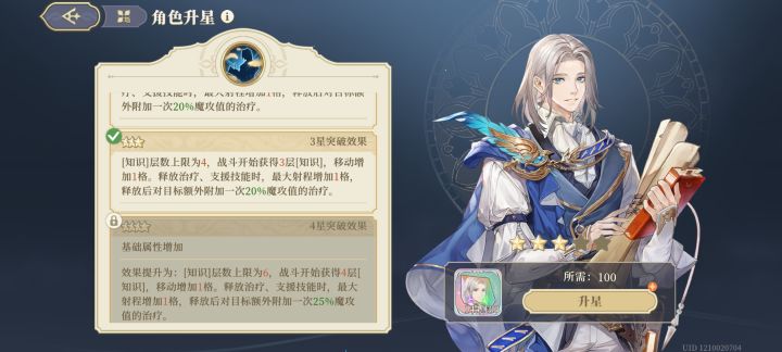新池子连歪两次塔子哥还有个米格尔截图