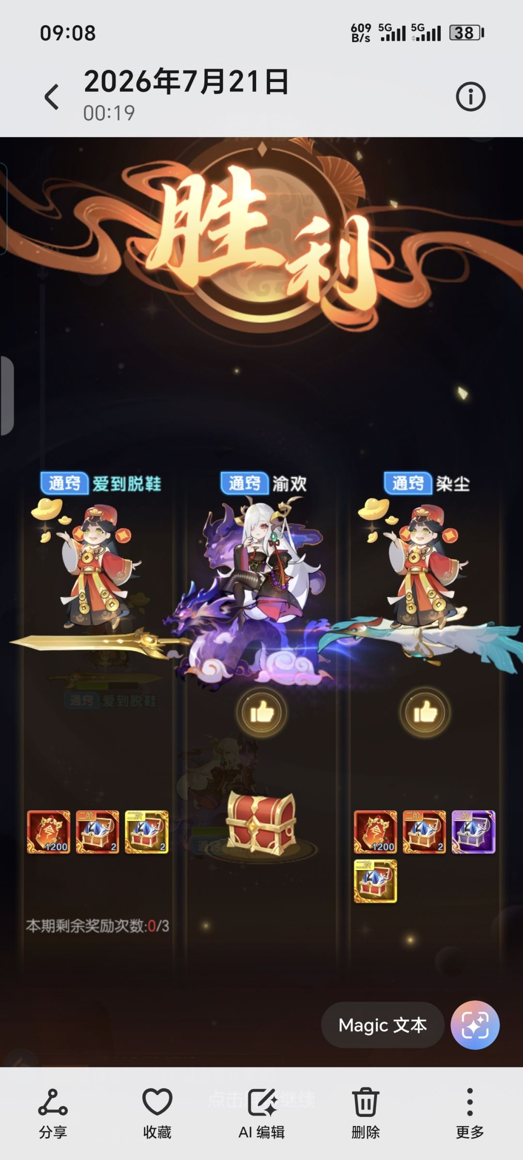 这究竟是人性的扭曲还是道德的沦丧 3