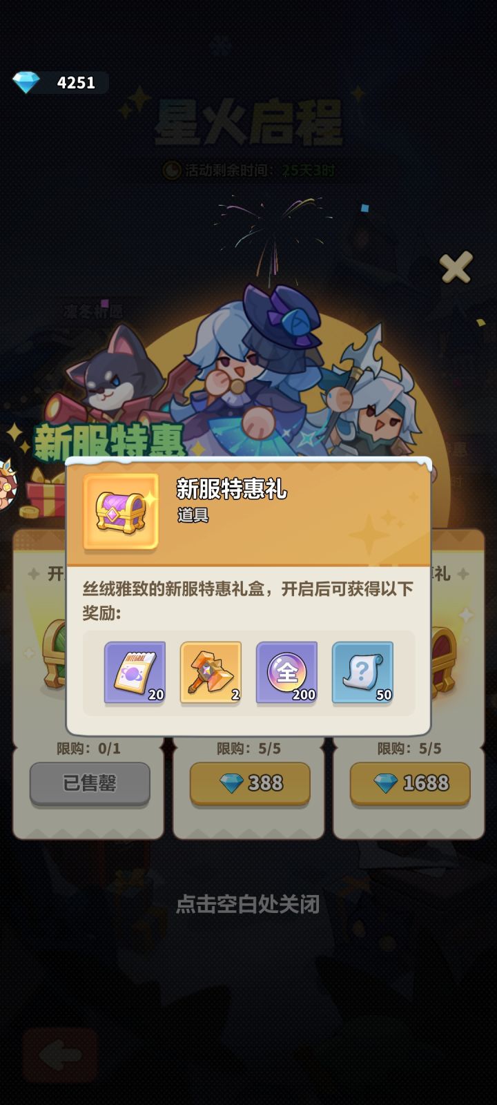 月卡党买这个划算吗截图