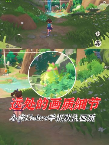 手游就得做卡通质感！虚幻5印象好一点点了