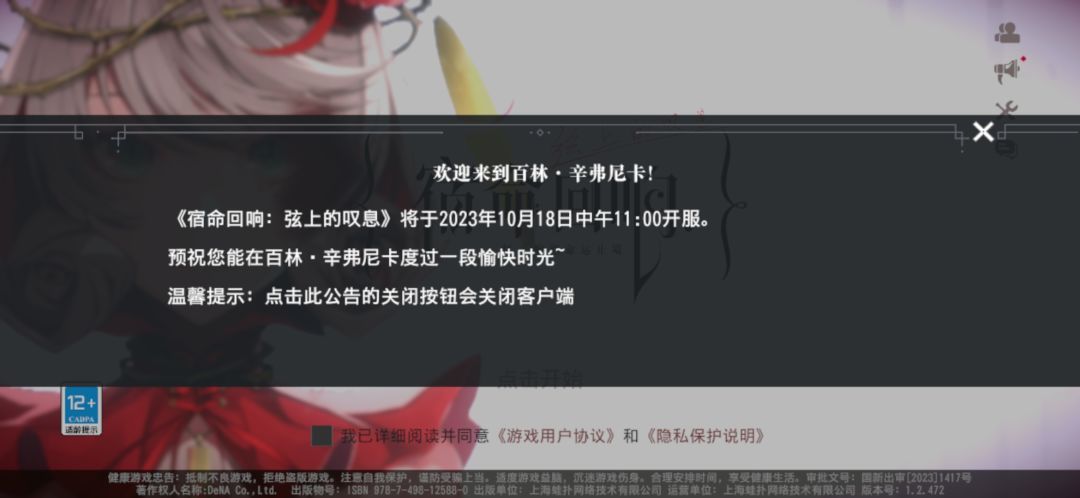 打卡 2