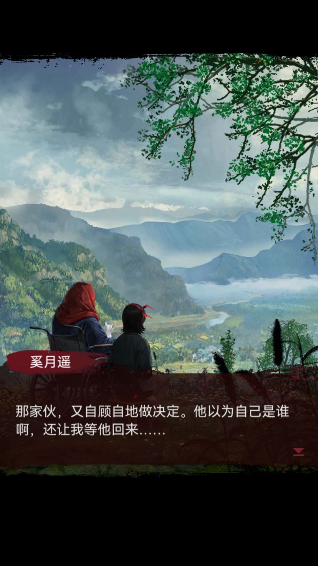 刀！刀！为什么啊？？ 2