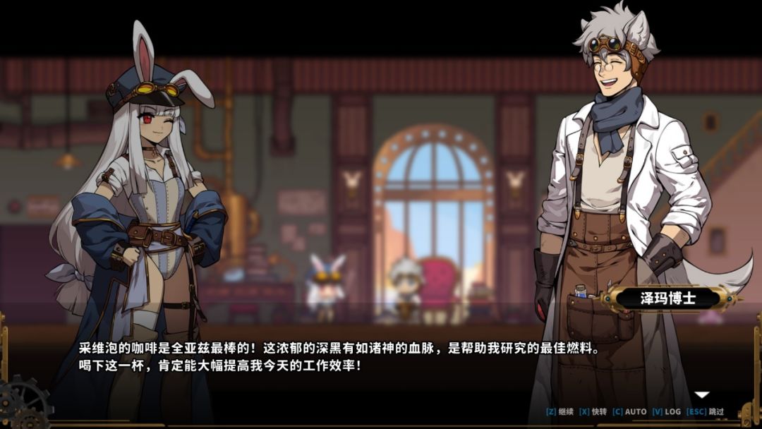 《TEVI》:爱兔!爱兔!我一辈子都爱兔 8