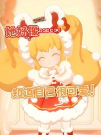 算了，和你们没有女儿的说不清