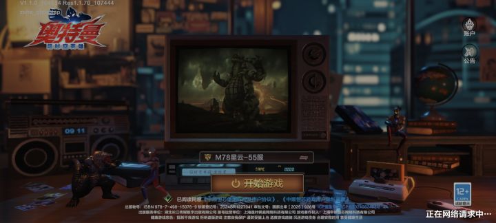 要跑路了是吧截图
