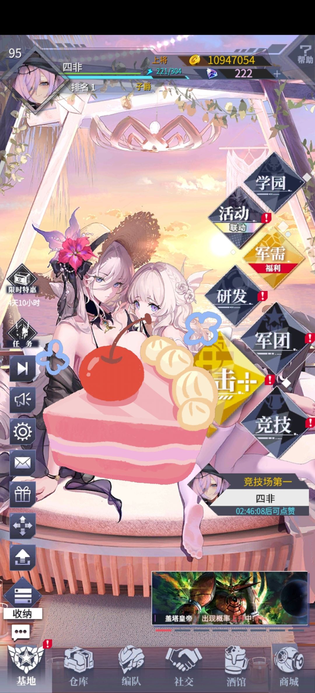终于也是登顶了 1