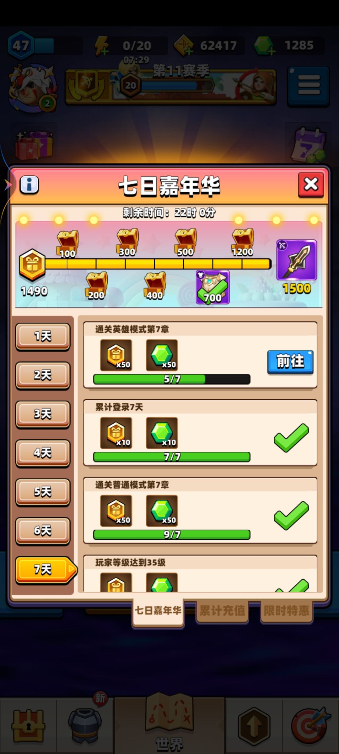 你想要他一把紫武,他想要你命? 1