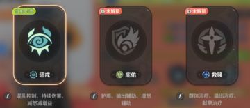 奥塔转职推荐：阁下如果听不懂道理，那我也略通些法术！