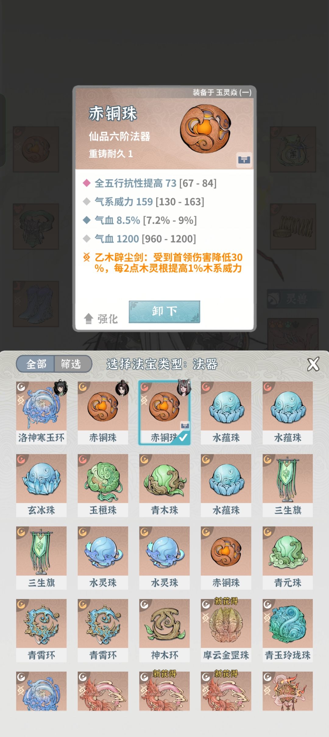 来个大佬帮我看看为啥扛不住猪3啊。 3