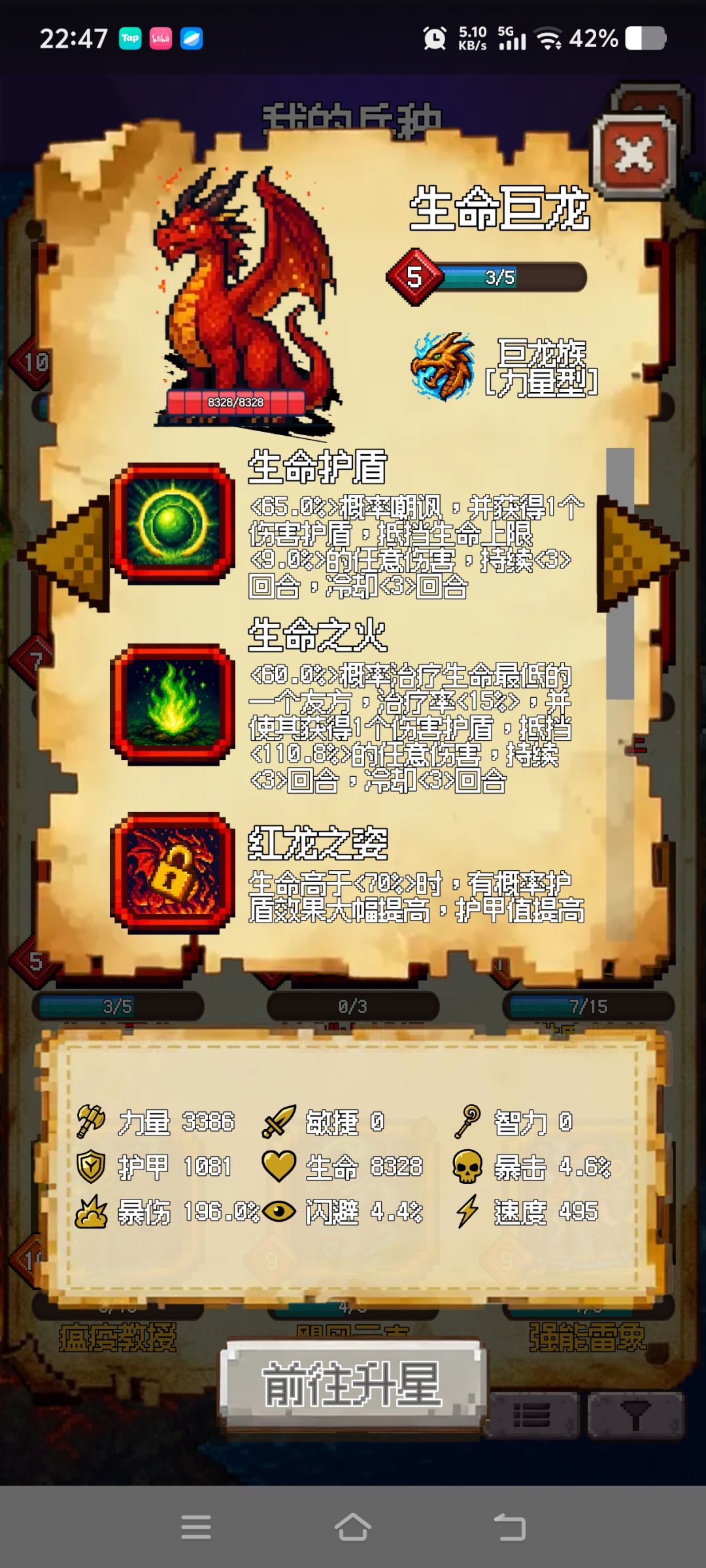 每日一贴 3