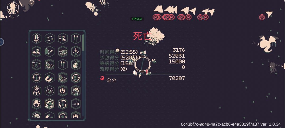 创可贴的无尽日记 2