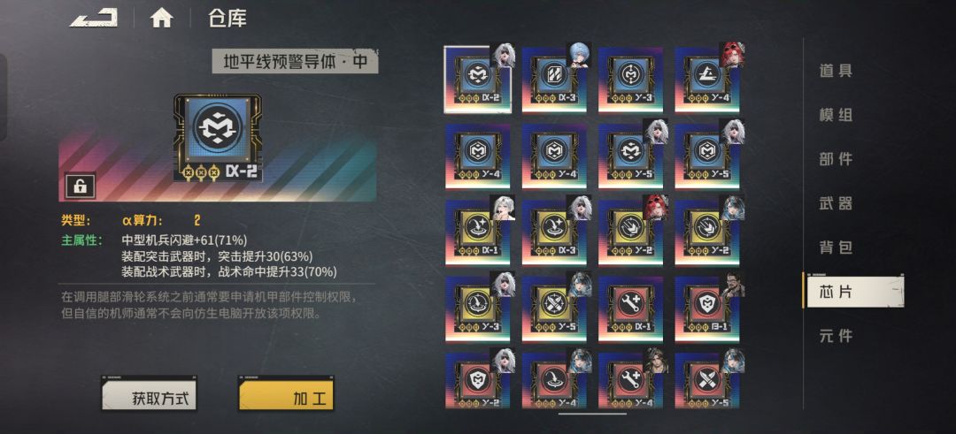 咨询 8