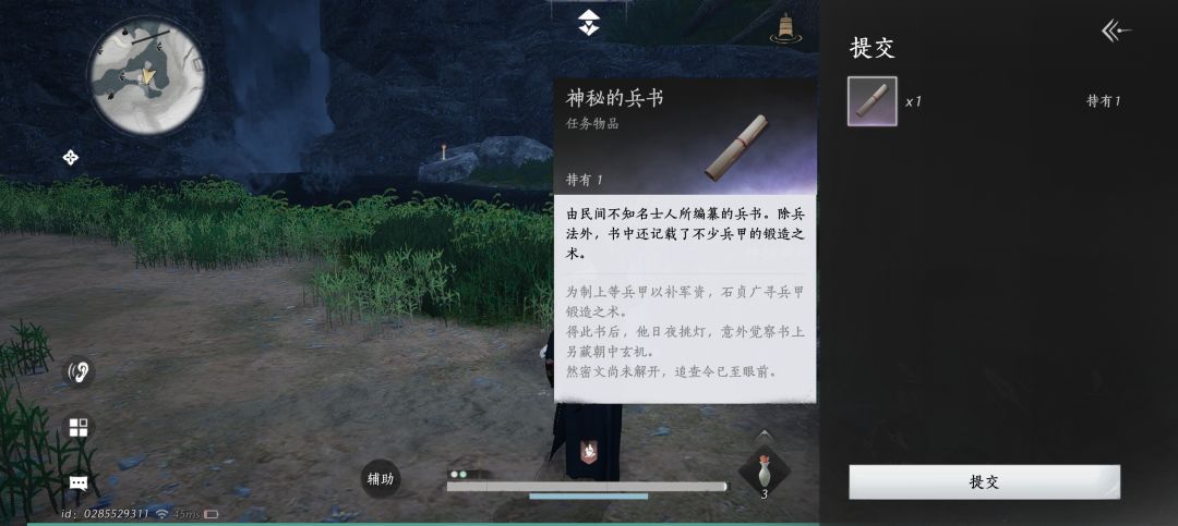 杀神出庙后续 1