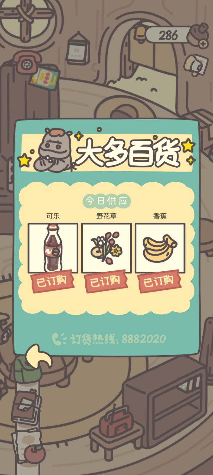 有出bug了截图