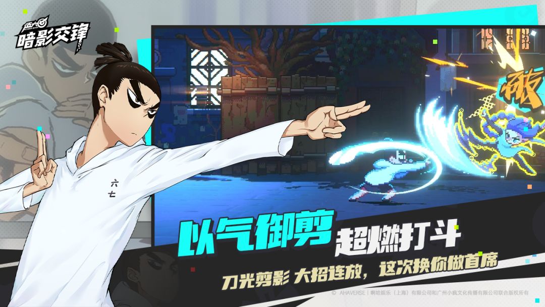 《伍六七》有版号啦,一切等待都是值得的‼️ 3