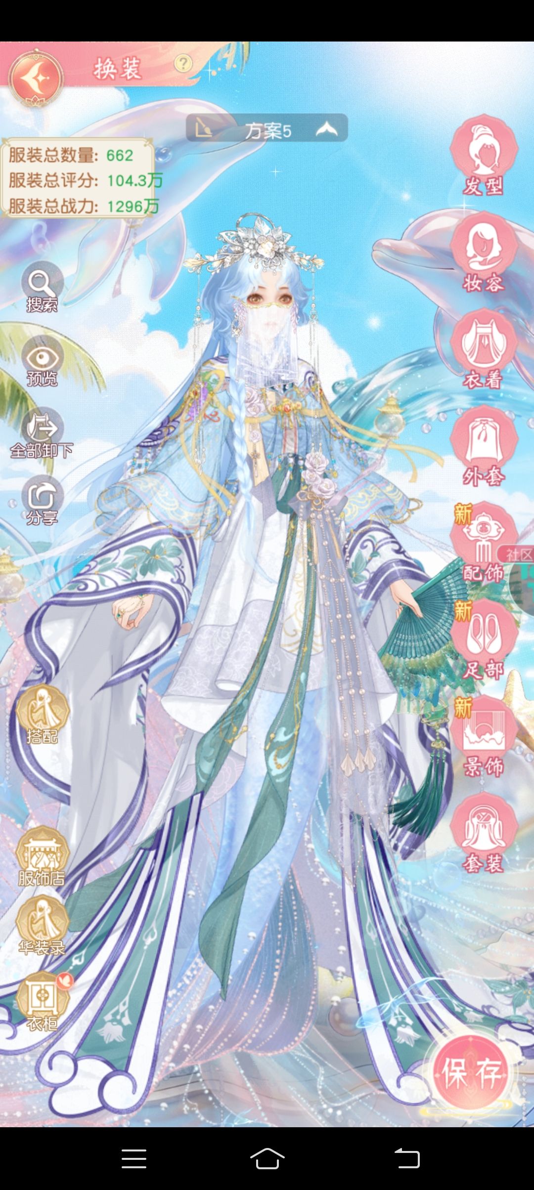 很喜欢的几套🥰 5
