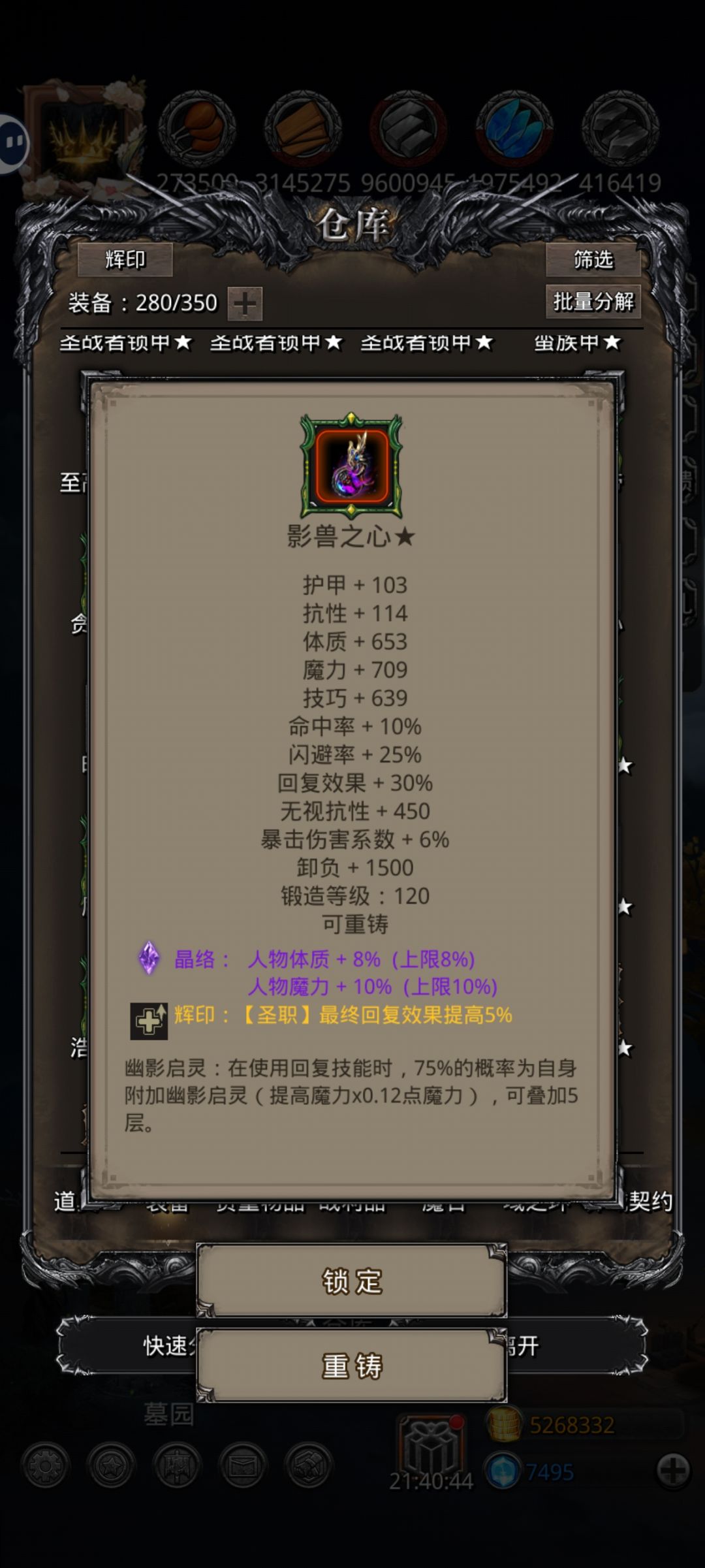 图50真是没活了 1