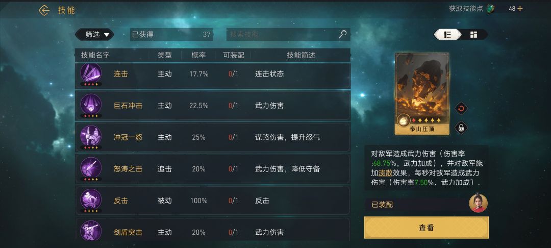 动态图片 5