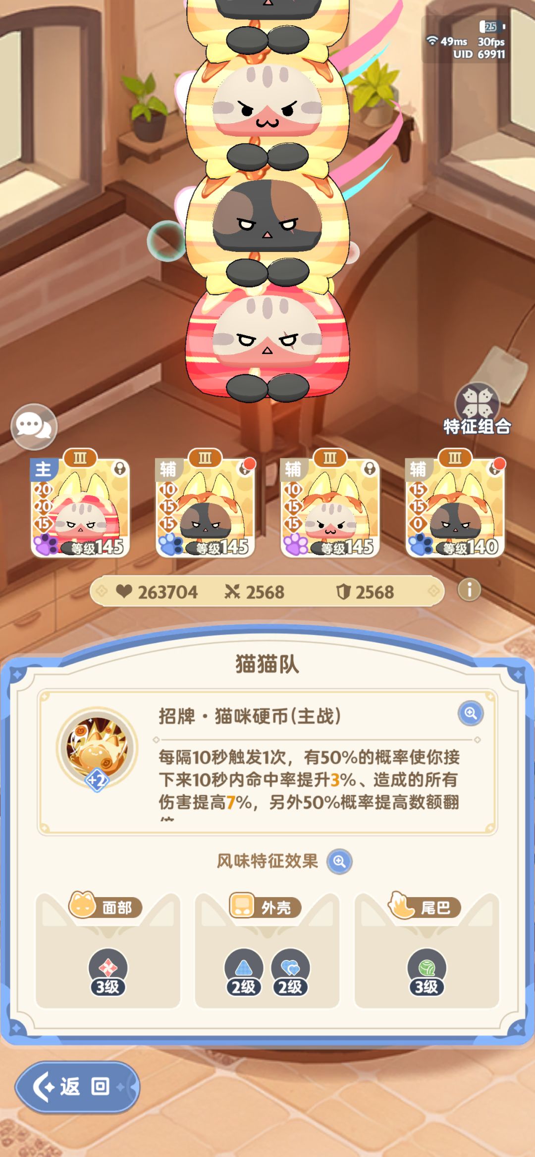 各位影袭大佬求体检,大龙秒伤只有80很难受 3